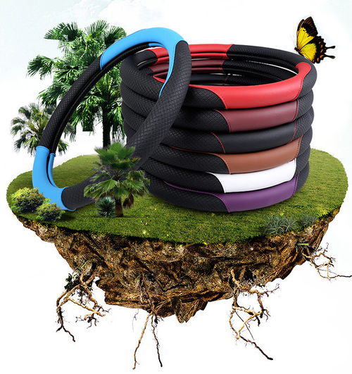 升級駕駛體驗(yàn) HH七色301時(shí)尚拼接方向盤套，讓舊車煥發(fā)新生